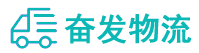 中山到复兴区物流公司